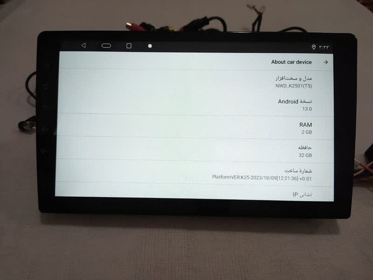 مانیتور حرفه ای اندروید راک استریم مدل GT500 Plus هشت هسته ای
