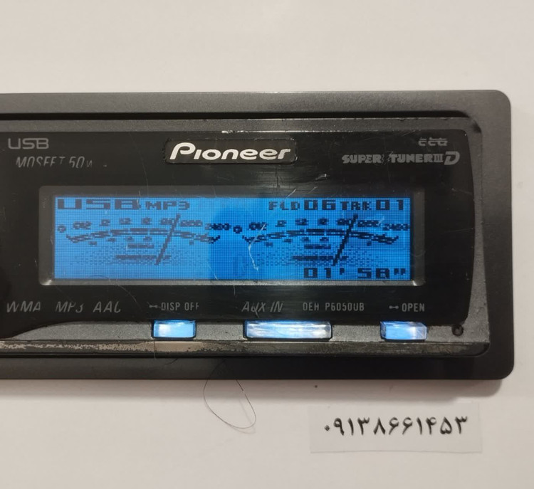 ضبط حرفه ای پایونیر مدل DEH-P6050UB پنل برقی شش خروجه