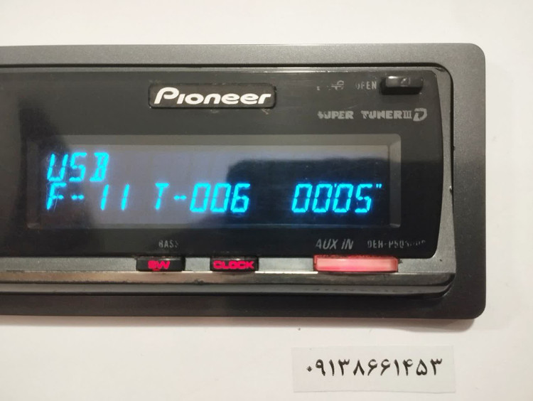رادیوپخش پایونیر مدل Pioneer DEH-S5050 شش خروجه 4 ولتی