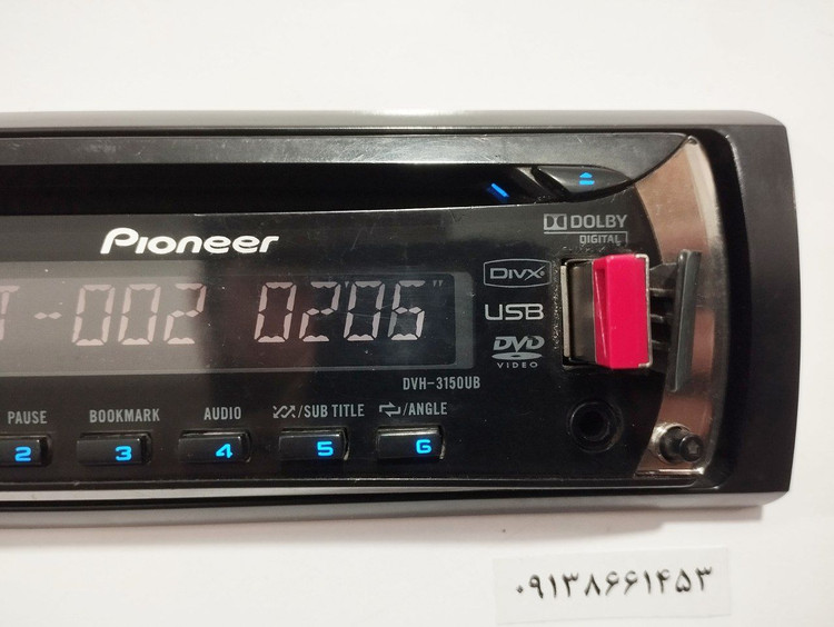 ضبط پایونیر مدل DVH-3150UB دو خروجه آمپلی فایر