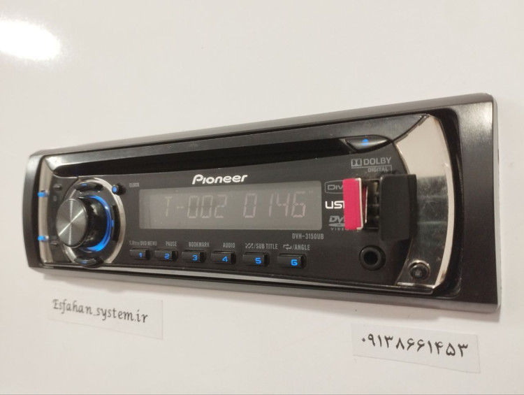 ضبط پایونیر مدل DVH-3150UB دو خروجه آمپلی فایر
