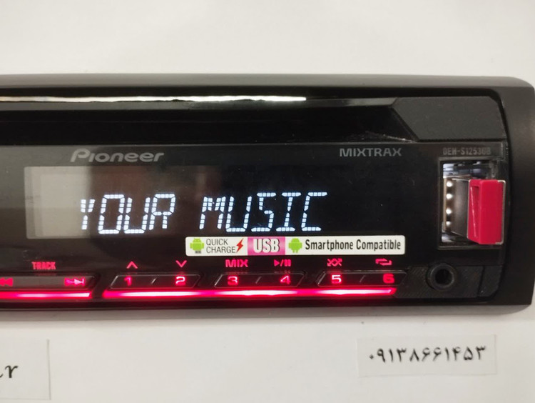 ضبط پایونیر مدل Pioneer DEH-S1253ub شش خروجه