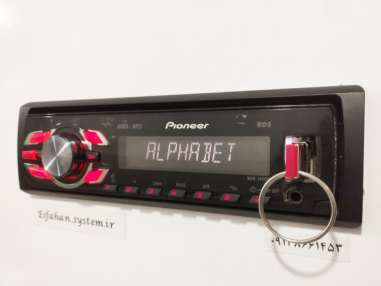 ضبط پایونیر مدل MVH-1450 چهار خروجی آمپلی فایر