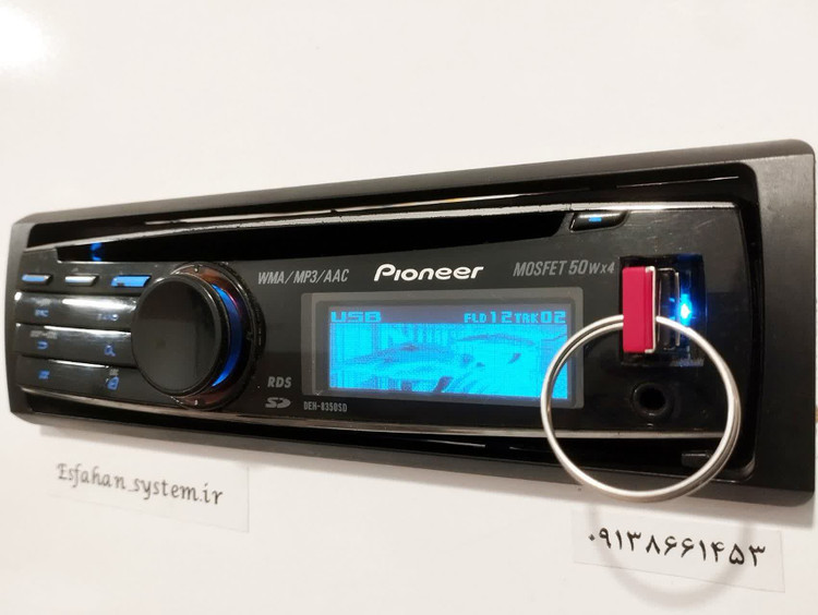 ضبط پایونیر مدل 8350 شش خروجه 4 ولتی