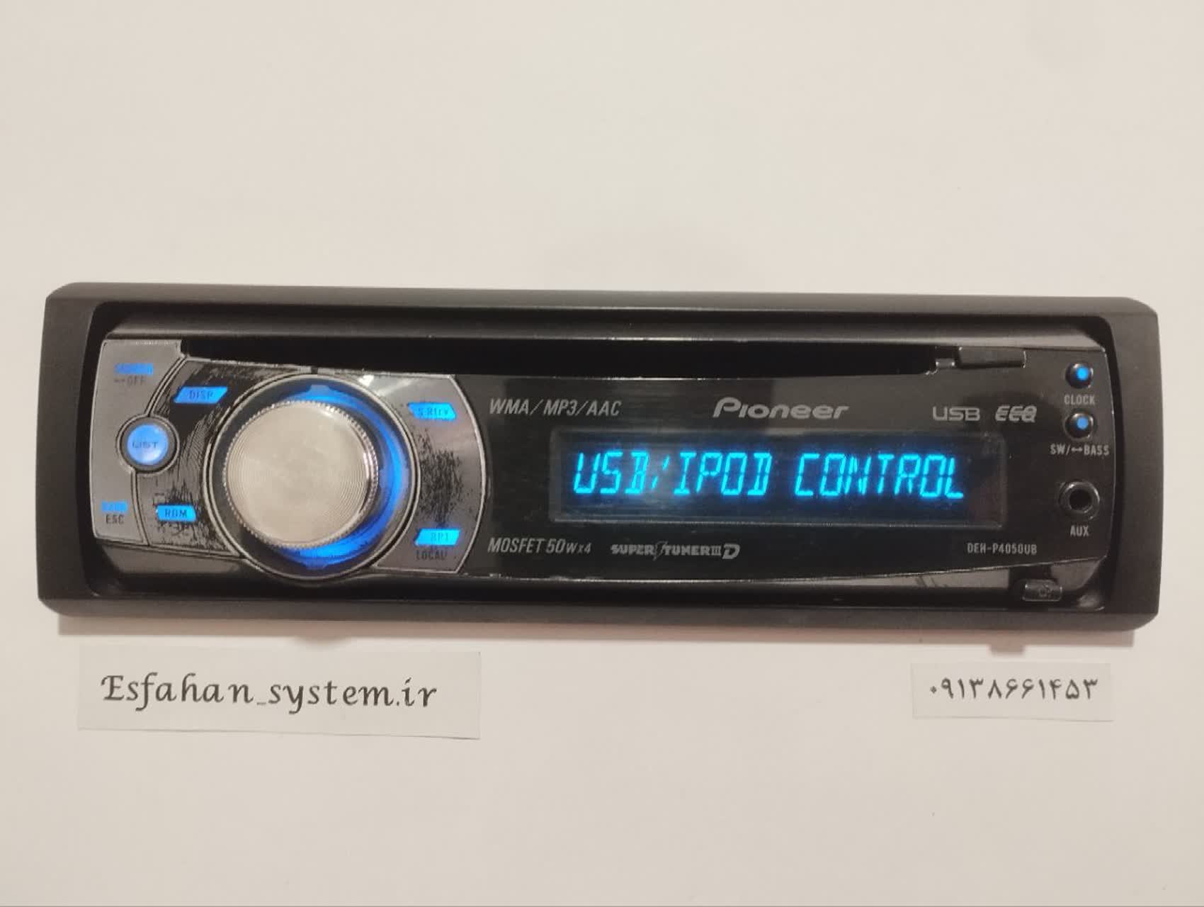ضبط پایونیر مدل 4050UB شش خروجه 4 ولتی