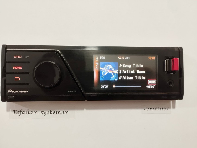 ضبط شش خروجه تصویری پایونیر مدل MVH_8250 شش کانال