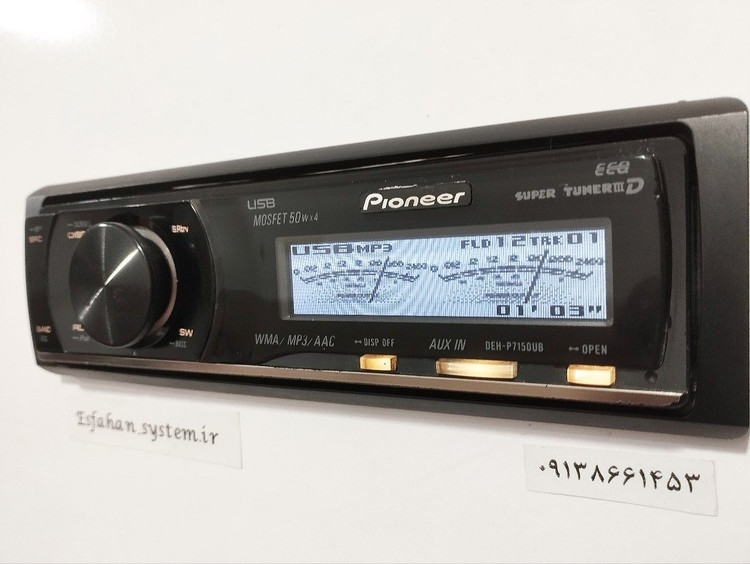 پخش کننده خودرو پایونیر مدل DEH-P7150UB شش خروجه پنل برقی