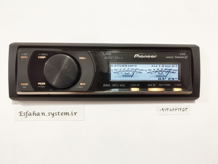پخش کننده خودرو پایونیر مدل DEH-P7150UB شش خروجه پنل برقی