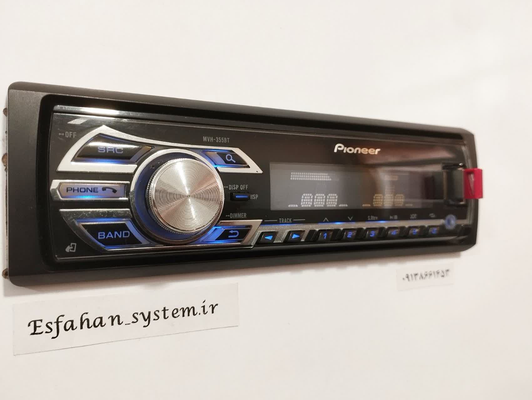 ضبط بلوتوث دار پایونیر مدل MVH-S355BT