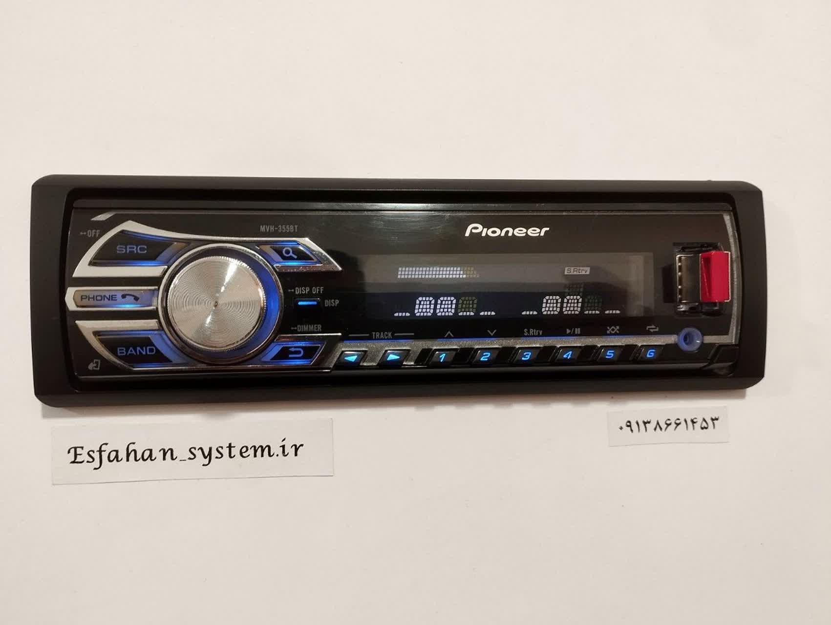 ضبط بلوتوث دار پایونیر مدل MVH-S355BT