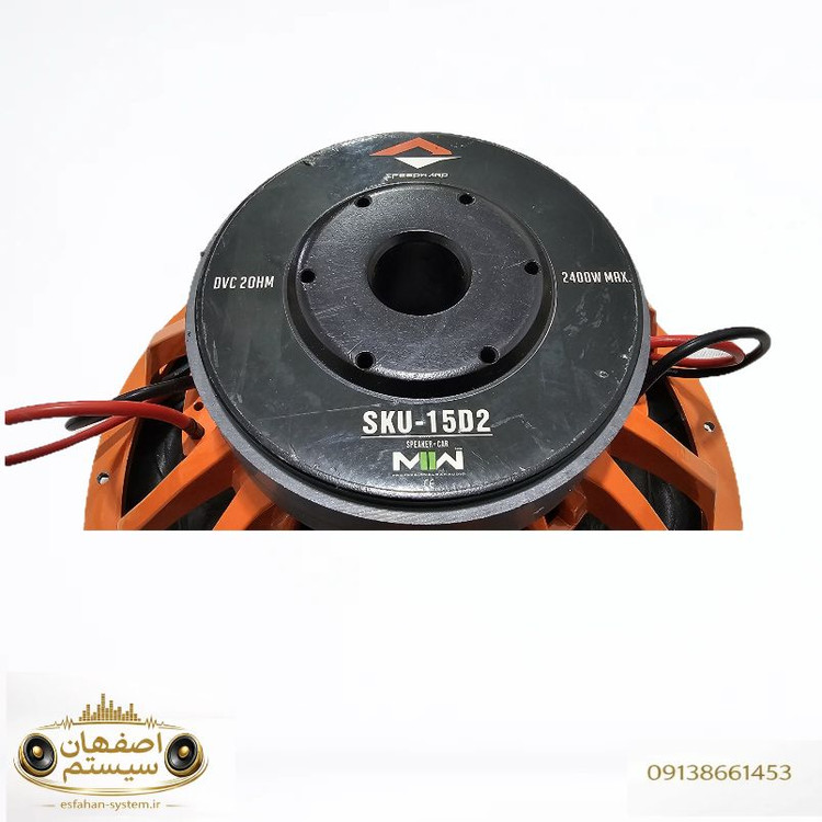 ساب ووفر اسپیدوارد مدل SKU-15D2