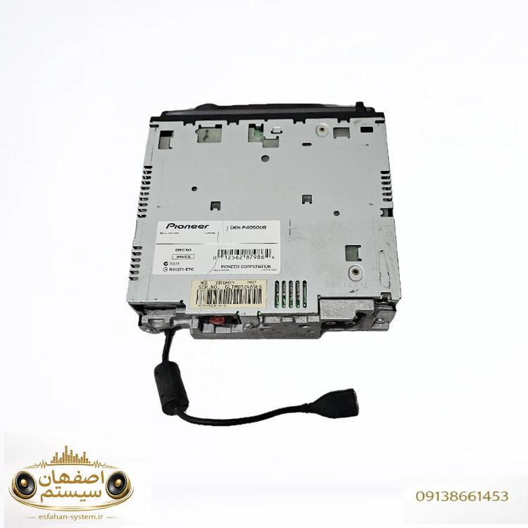 ضبط پایونیر مدل 4050UB شش خروجه 4 ولتی