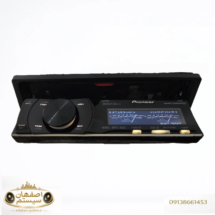 ضبط حرفه ای پایونیر مدل DEH-P7150UB پنل برقی شش خروجه